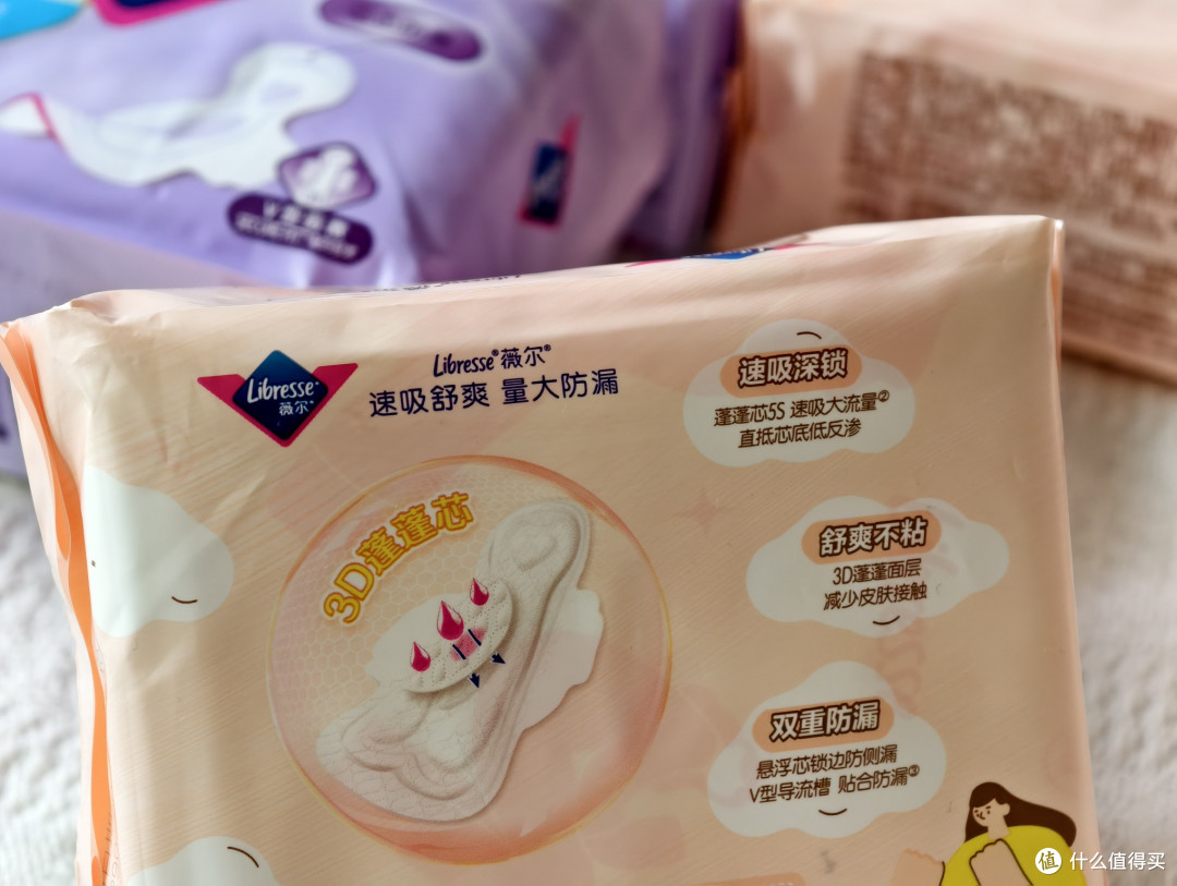 量大星人经期救赎!薇尔蓬蓬吸74片日夜组合,从早到晚安心不侧漏