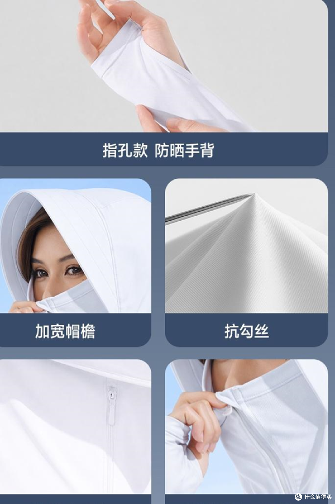 避坑水洗衰减款！WindHay参数可溯源，防晒衣虚标严重吗？