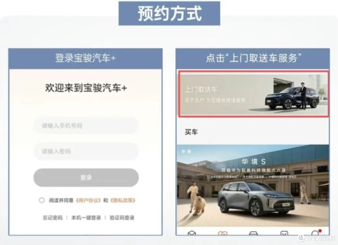 华境S车主提车全流程体验!从进店到开走,仪式感拉满