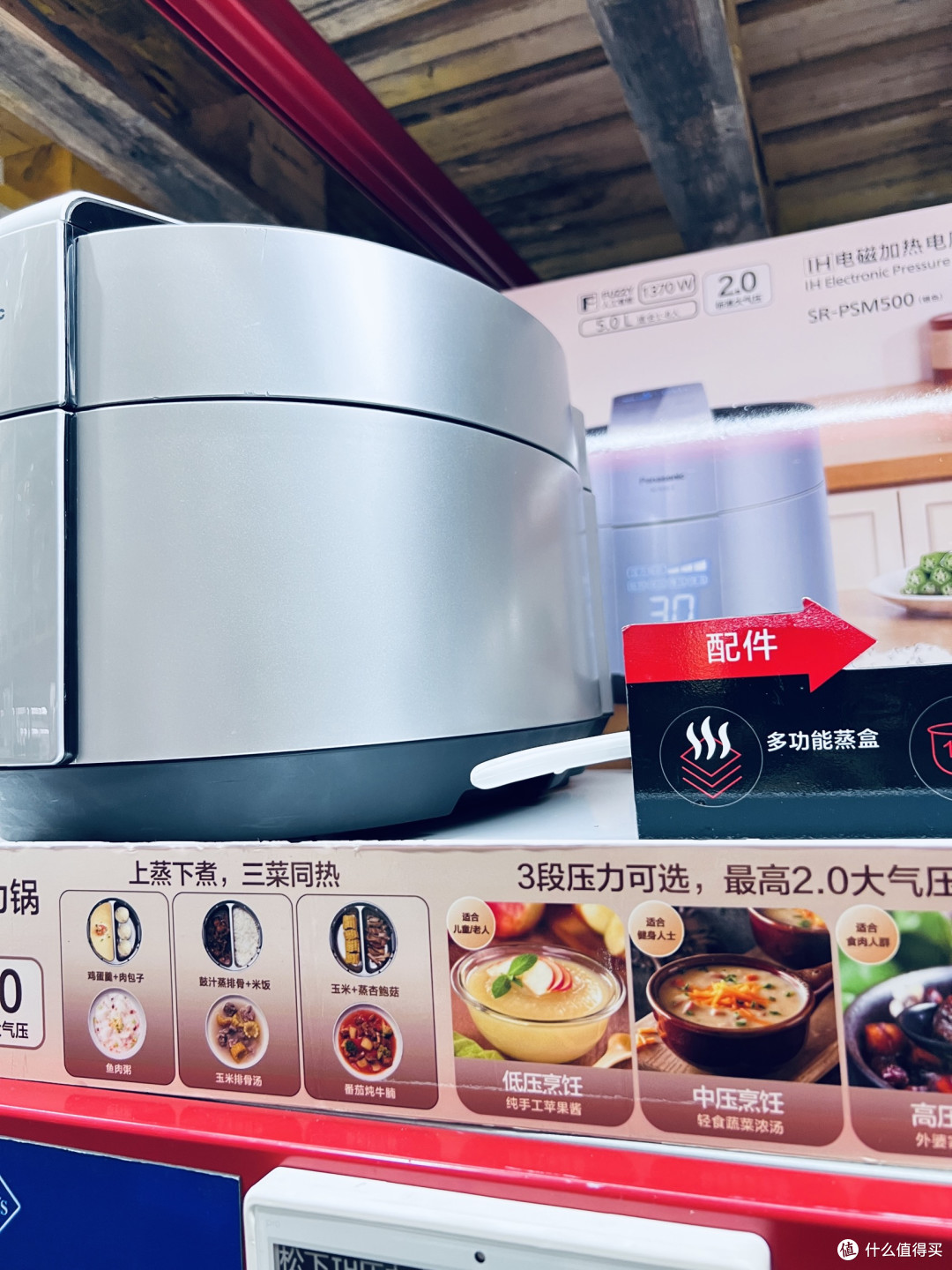 松下IH压力电饭煲选购指南,一机两用的千元级性价比之选