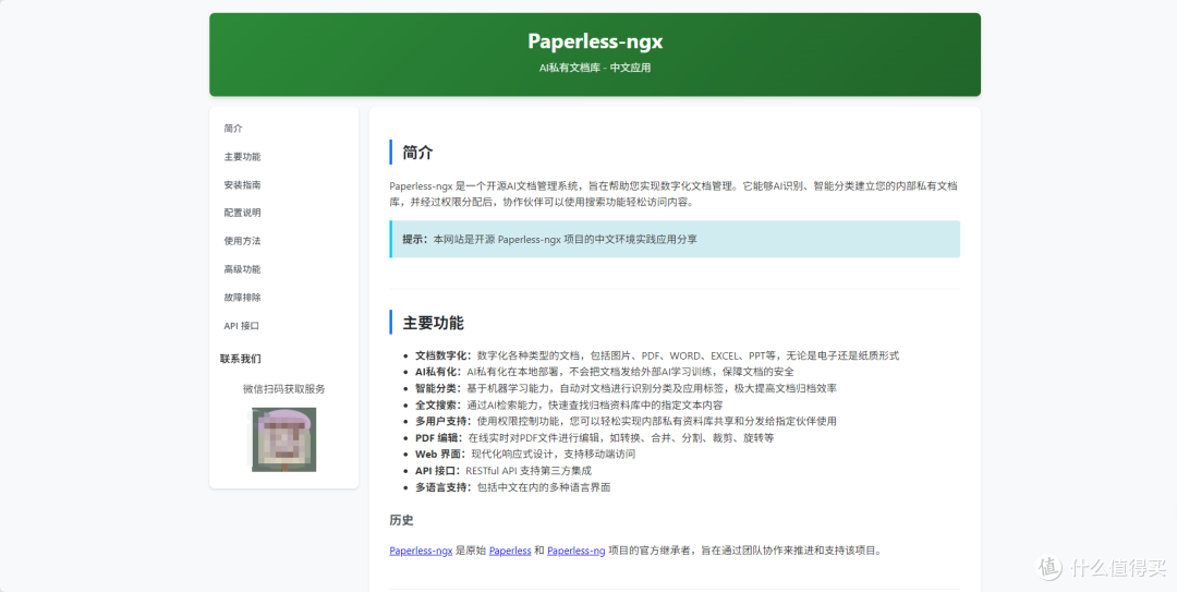 NAS不只能存文件,还能跑AI!10大类AI工具全盘点