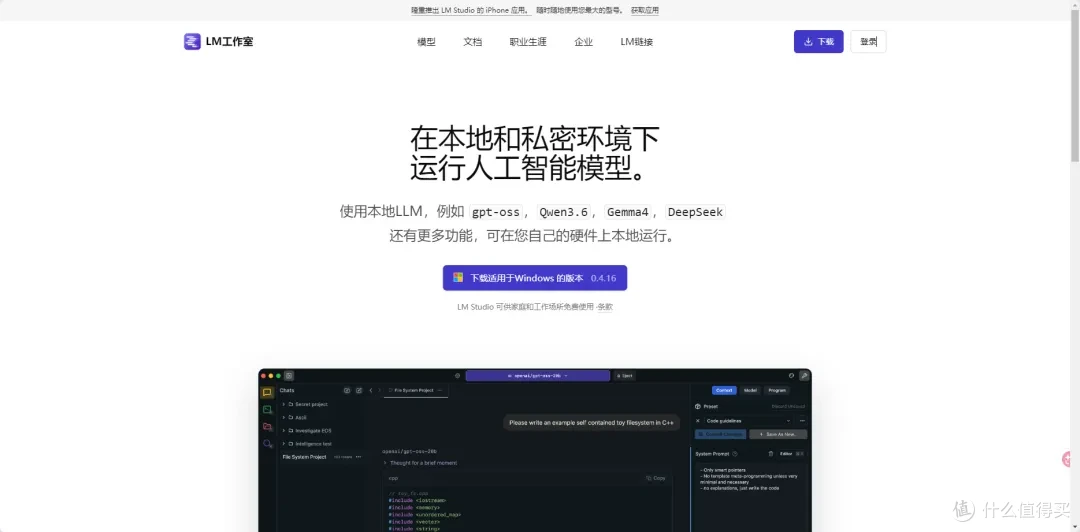 NAS不只能存文件,还能跑AI!10大类AI工具全盘点