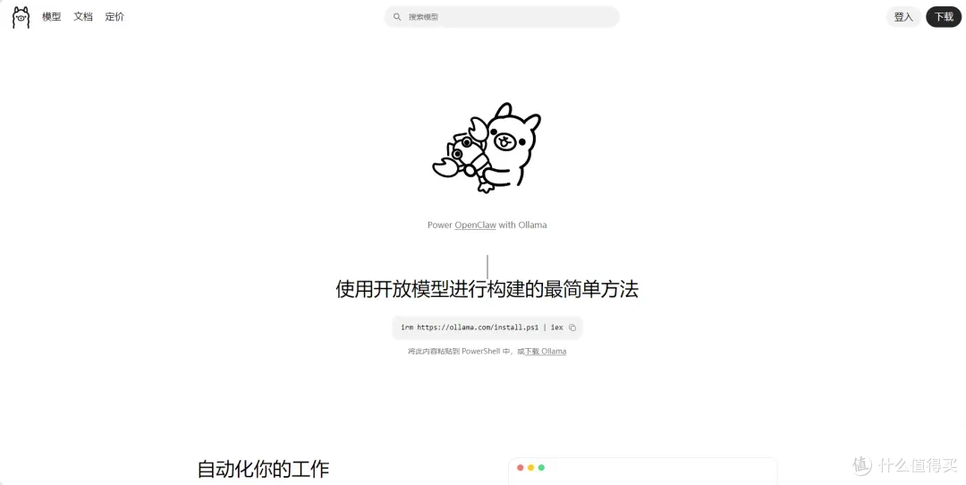 NAS不只能存文件,还能跑AI!10大类AI工具全盘点