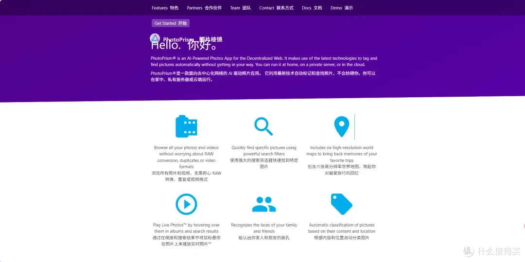 NAS不只能存文件,还能跑AI!10大类AI工具全盘点