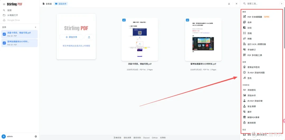 NAS不只能存文件,还能跑AI!10大类AI工具全盘点