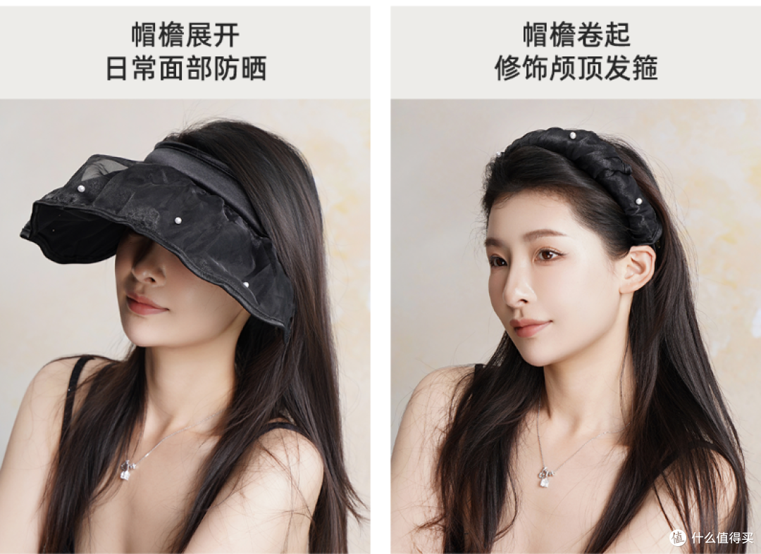 防晒帽又丑又闷？那是你没见过这种——是防晒帽也是高颅顶发箍