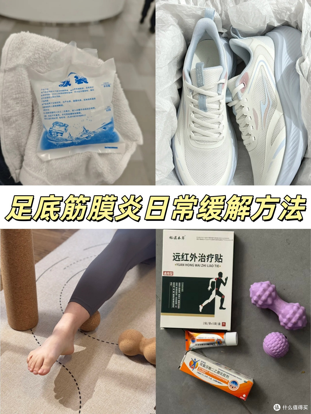 脚痛找不到原因？30秒自查定位？对症解决