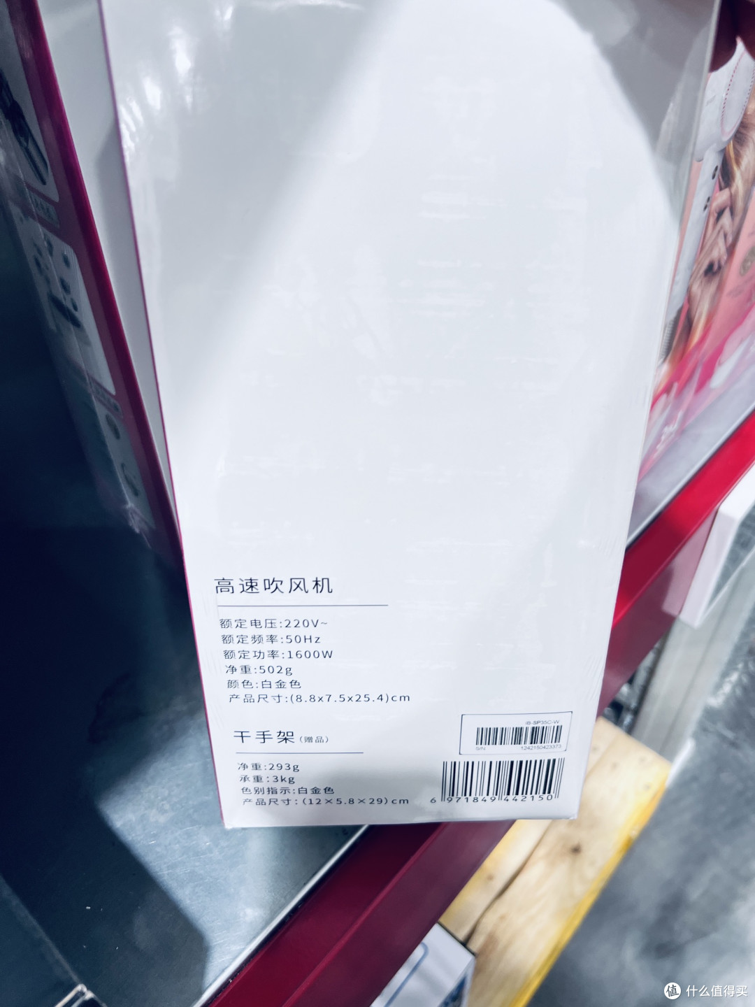 高速吹风机硬核选购指南:别为噱头买单,认准这几个硬指标