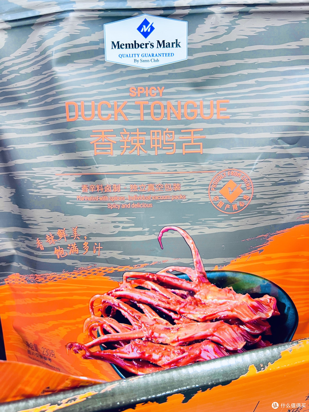 Member's Mark香辣鸭舌,用料扎实的卤味肉食标杆