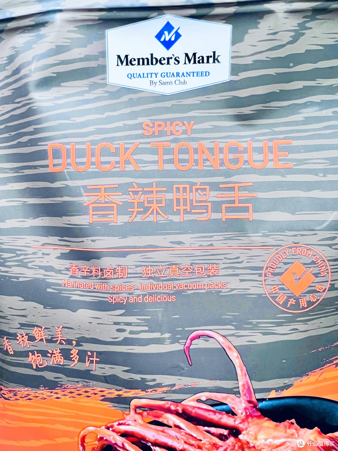 Member's Mark香辣鸭舌,用料扎实的卤味肉食标杆
