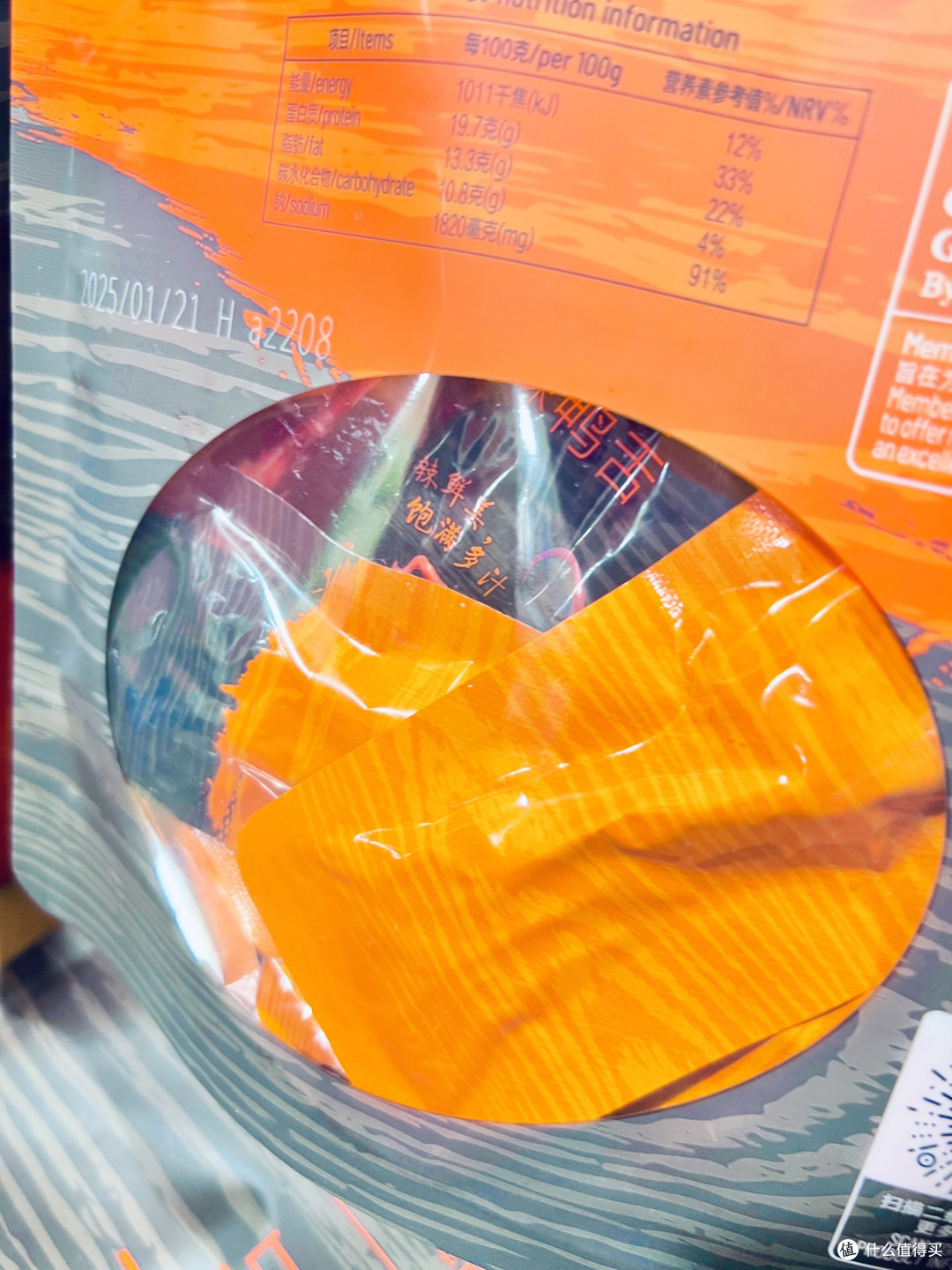 Member's Mark香辣鸭舌,用料扎实的卤味肉食标杆