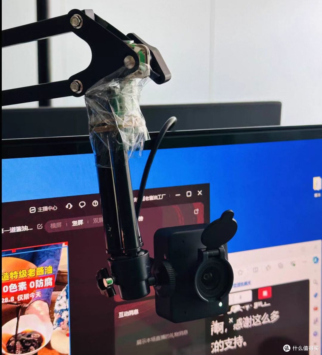 直播会议神器✨寻影Meet SE AI摄像头｜高清高帧自带美颜📷