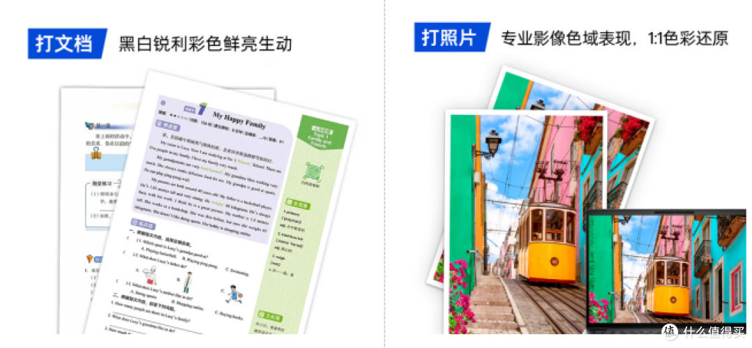 学生家庭选喷墨打印机,要看打印质量更推荐惠普家用打印机