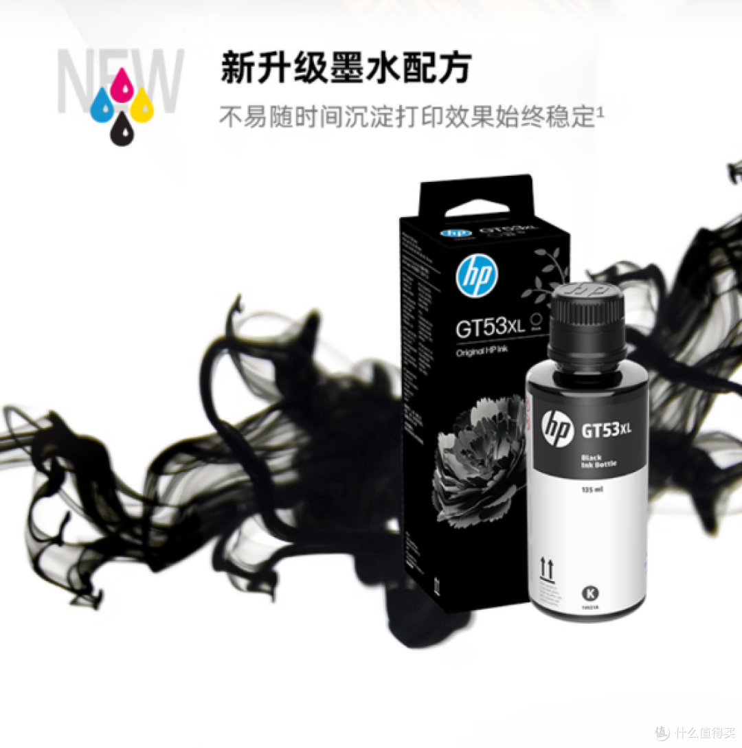 学生家庭选喷墨打印机,要看打印质量更推荐惠普家用打印机