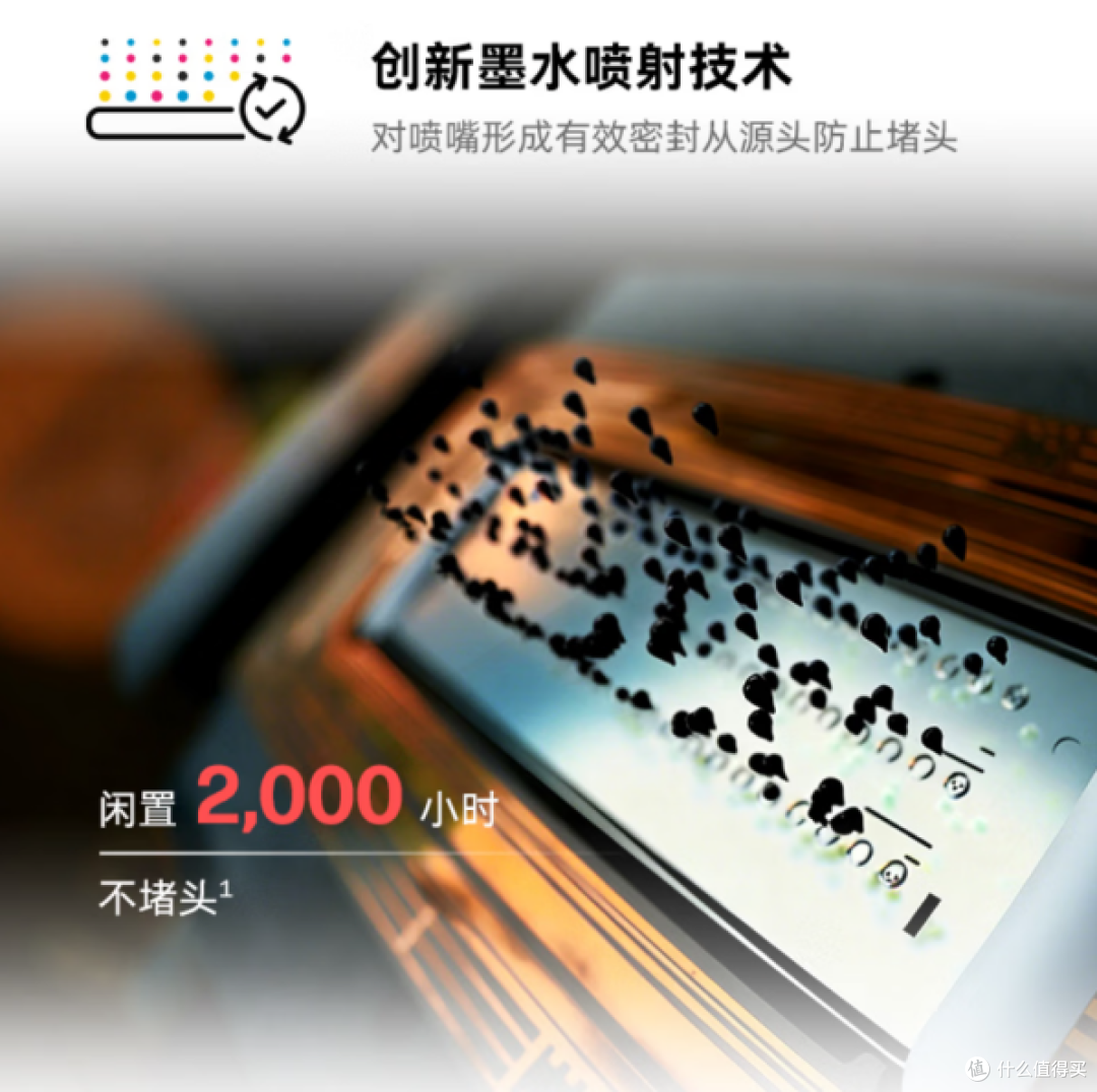 学生家庭选喷墨打印机,要看打印质量更推荐惠普家用打印机
