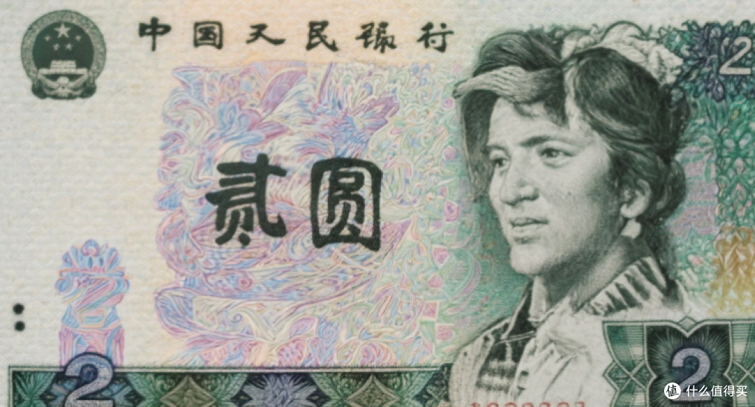 为啥人民币没有3块、4块和7块?