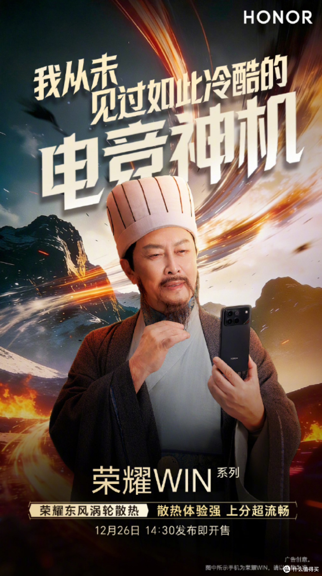 关海涛主导营销变革,Robot Phone惊艳世界!荣耀正上演王者归来