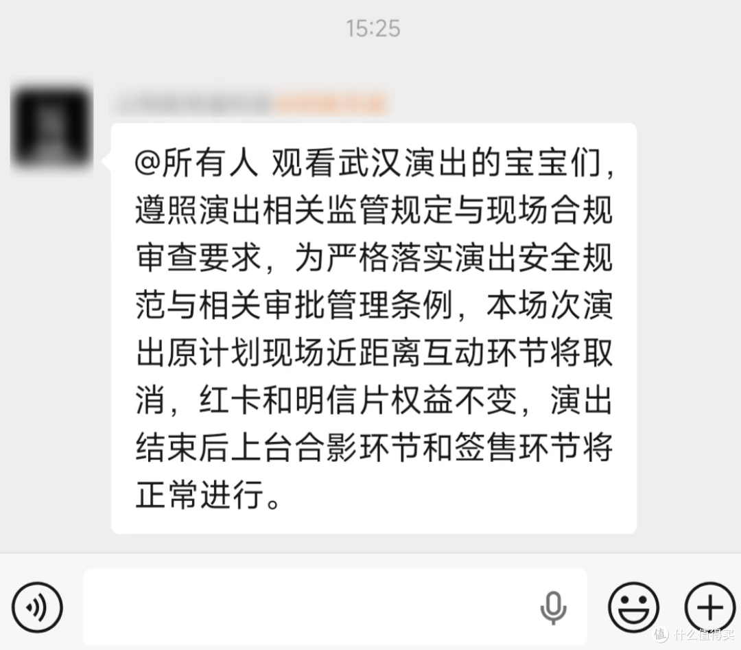 当《叹春风》舞者穿上肉色“老头背心”,姐姐们不买账了?