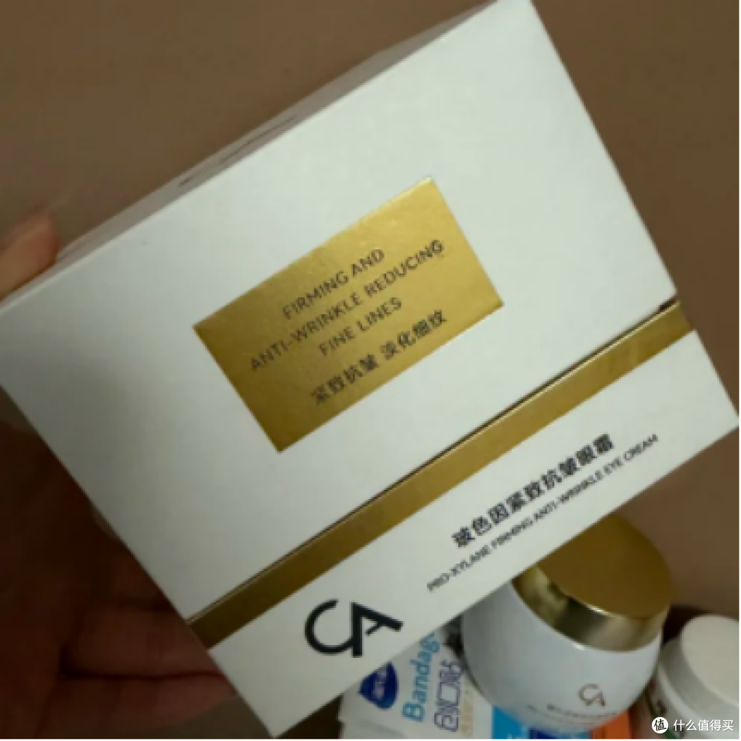 成分党学生挖到宝!这支无水玻色因眼霜搞定熬夜垮眼