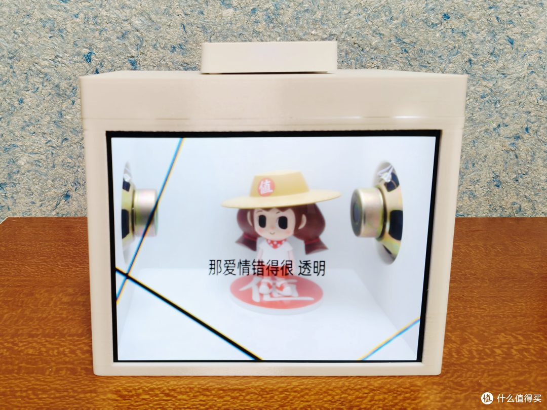 透明悬浮歌词音箱要两千?我只花了一百DIY