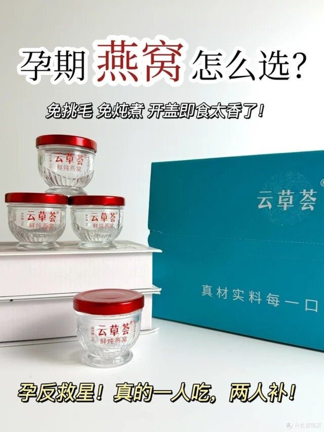 2026正规渠道靠谱干燕窝品牌TOP盘点