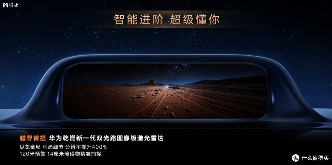 29.99万的猛士M817，让我在香格里拉放下了对方盒子的所有偏见
