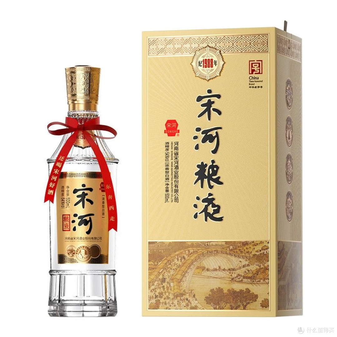 品酒笔记/宋河粮液经典产品「纪年1988复古版」
