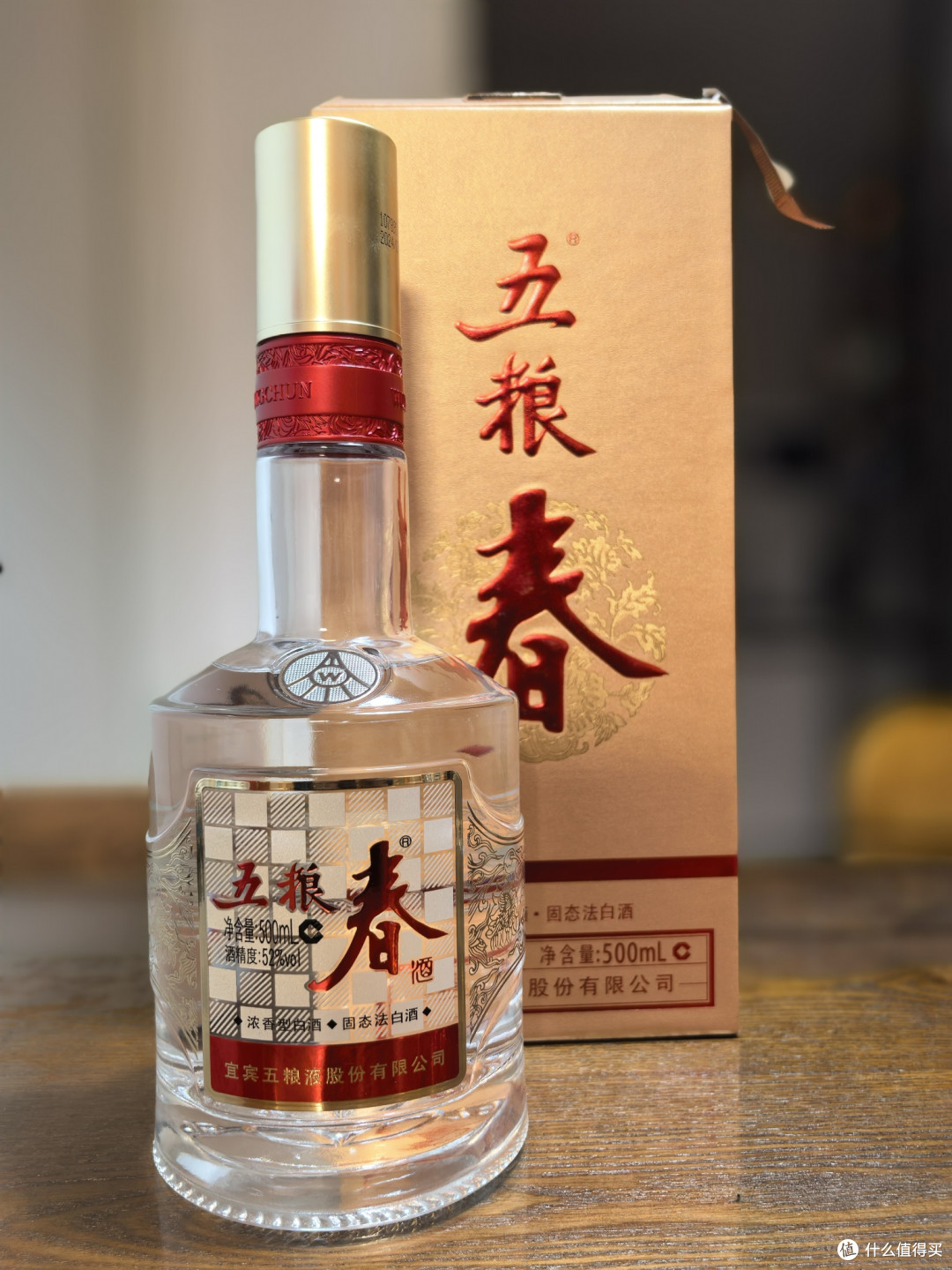 品酒笔记/宋河粮液经典产品「纪年1988复古版」