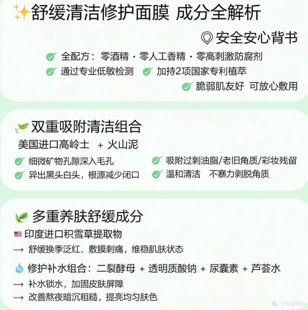 皮肤干燥用什么面膜补水最好?6款高保湿面膜实测测评