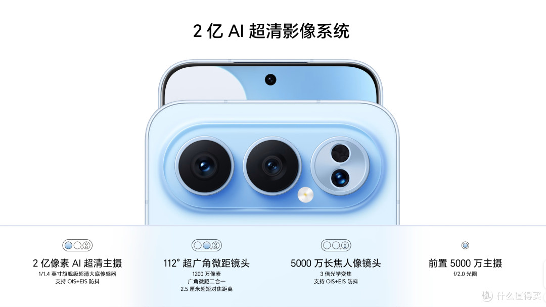 预算3000左右,2款适合“捡漏”的自拍轻旗舰,颜值超高性能强