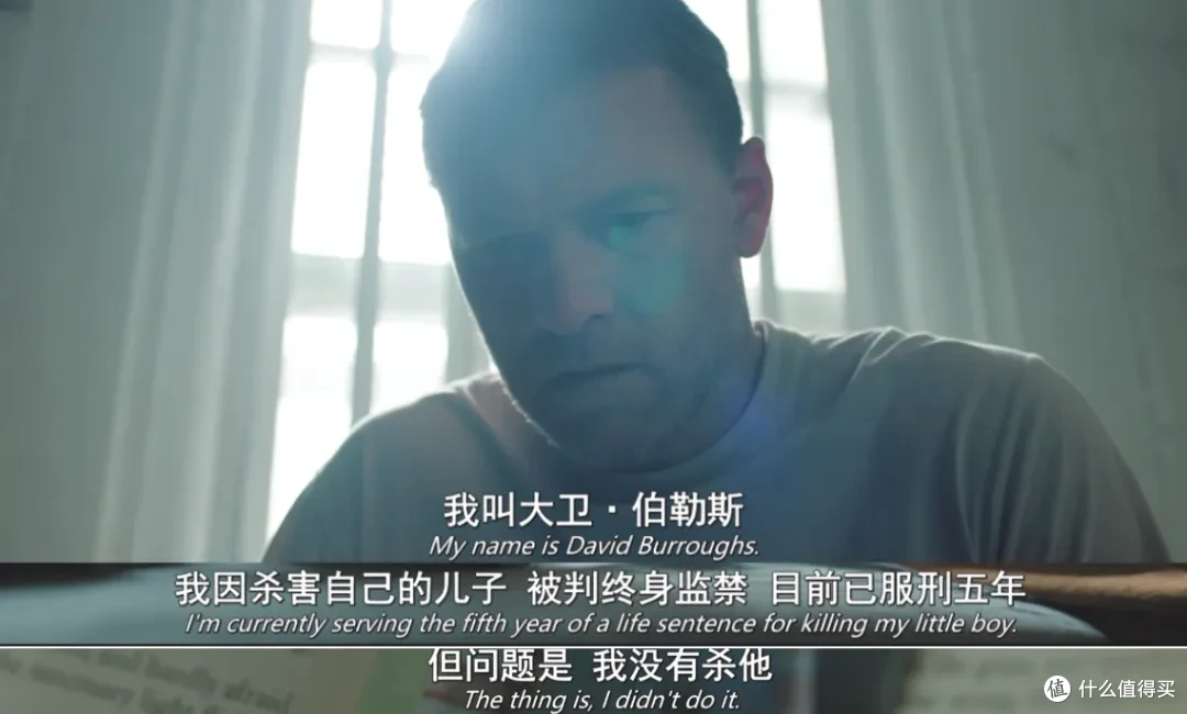 全员撒谎,不断反转!Netflix这部悬疑剧越看越离谱
