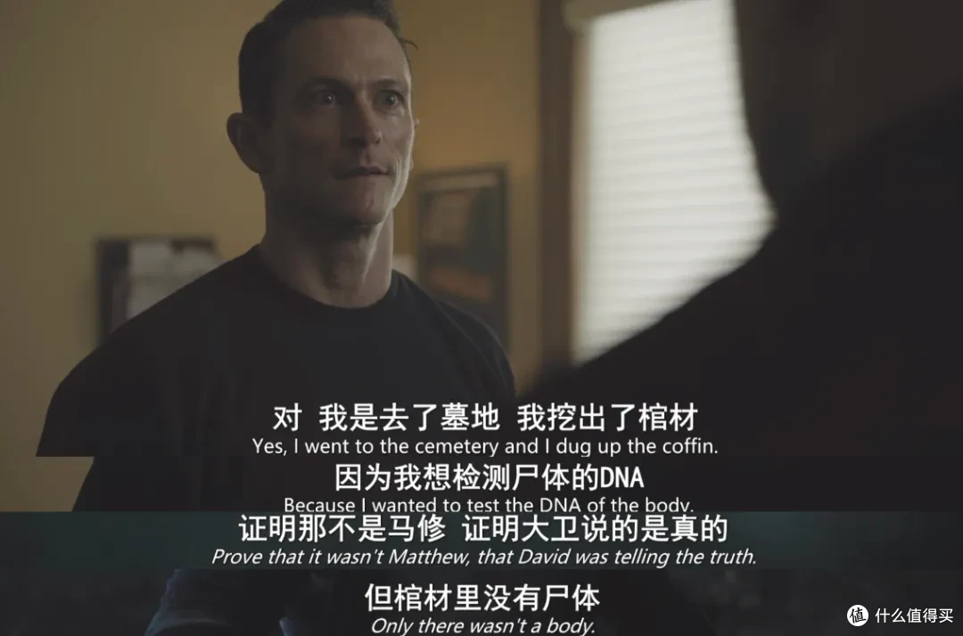全员撒谎,不断反转!Netflix这部悬疑剧越看越离谱