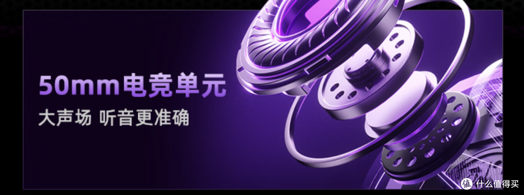 低价位游戏耳机应该追求什么体验?是轻量化,还是佩戴够舒适?