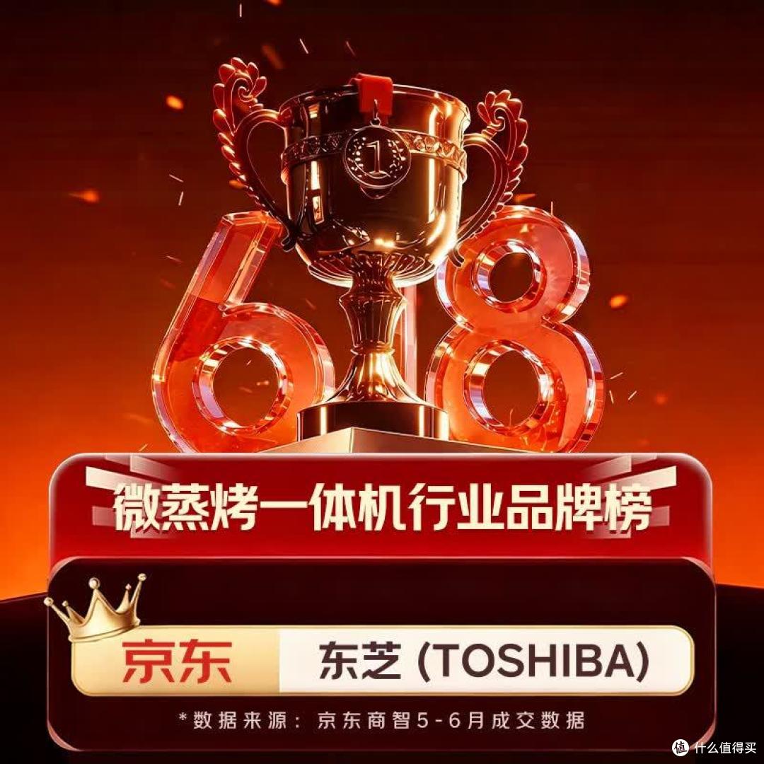 蒸烤箱怎么选?松下、东芝和美的对比:谁才是蒸烤箱推荐家用第一名