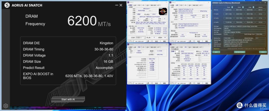 技嘉X870E X3D电竞冰雕主板，这才是AM5主板的完全体！