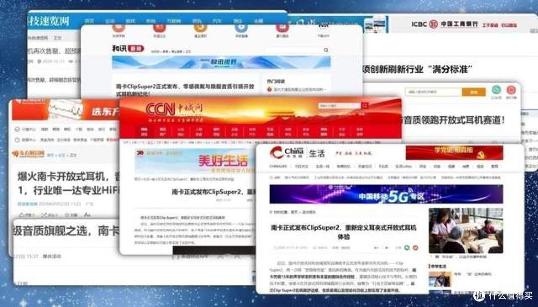 开放式耳机品牌值得推荐吗?好用的开放式耳机分享