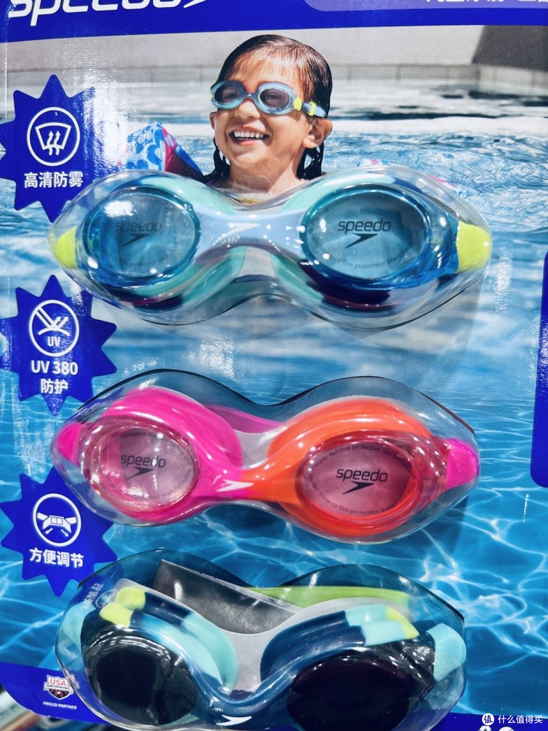 硬核选购:给孩子选泳镜,这副专业款闭眼入