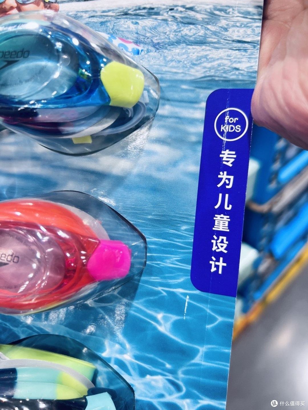 硬核选购:给孩子选泳镜,这副专业款闭眼入