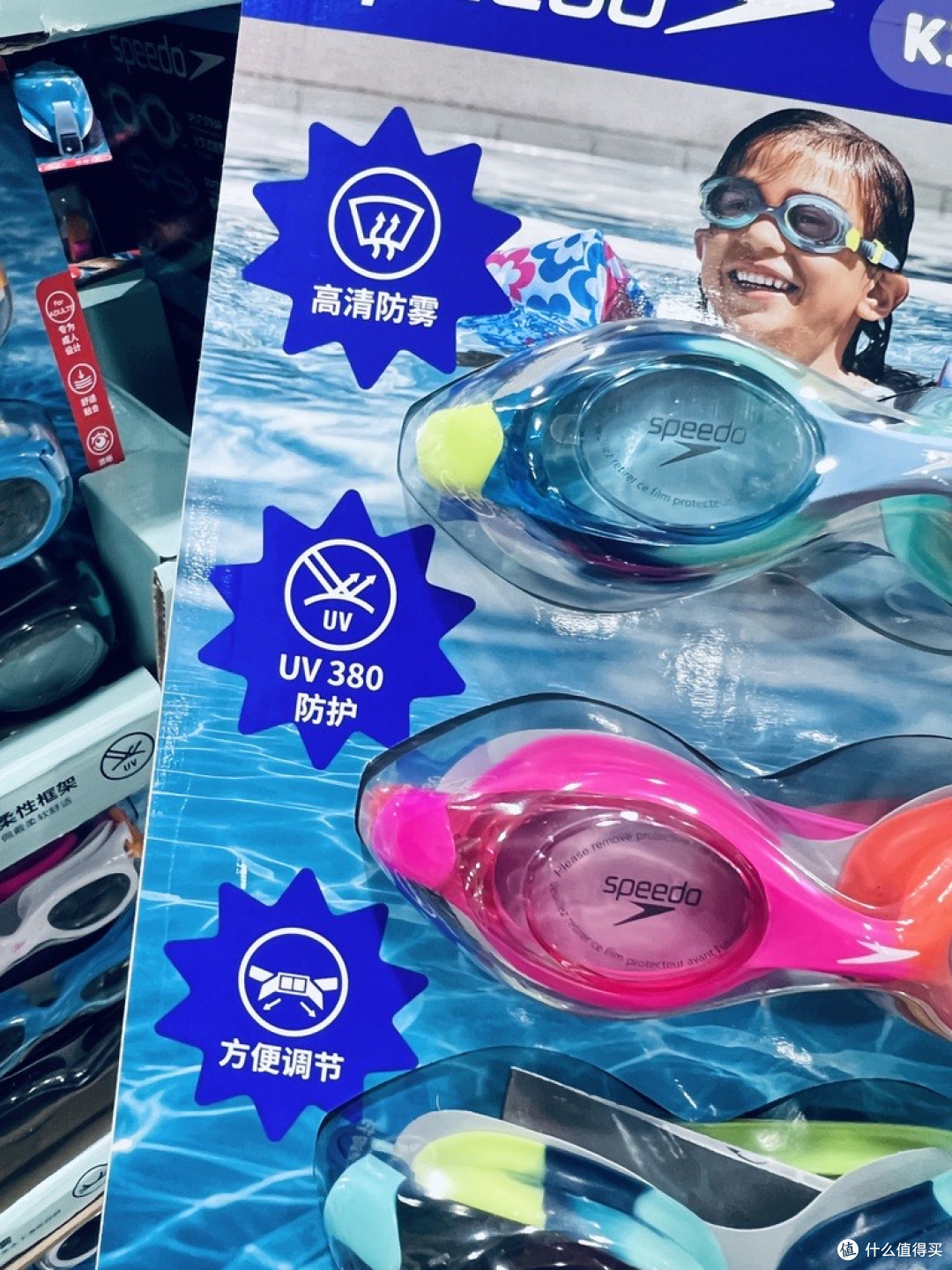 硬核选购:给孩子选泳镜,这副专业款闭眼入