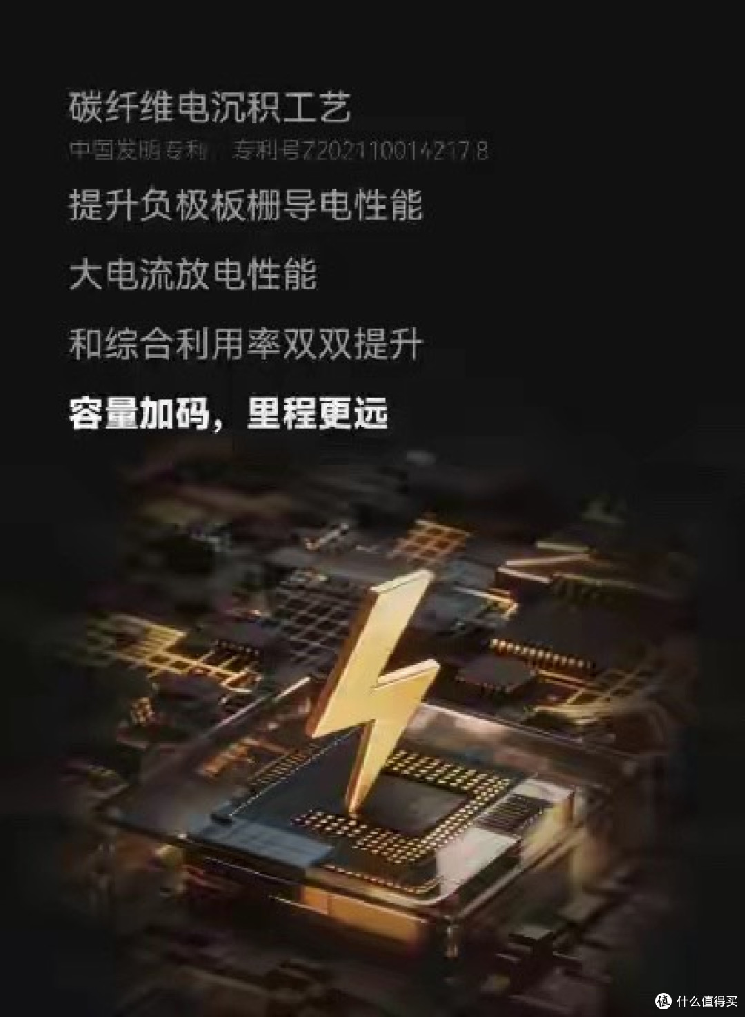 天能真黑金耐用版:为什么它成了高端电动车的甄选搭档