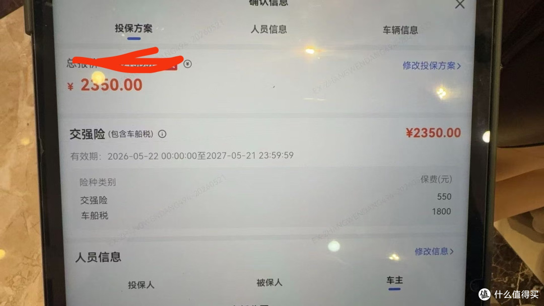 18年落地一百万的奔驰GLE400,现在能卖多少钱?