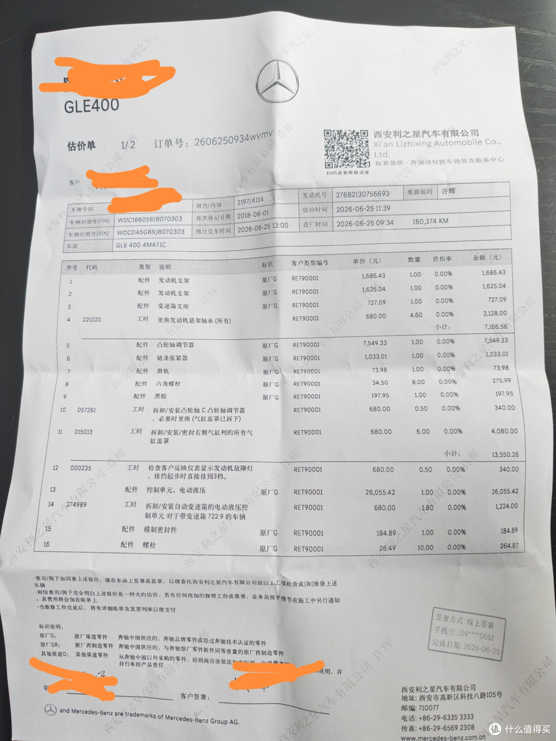 18年落地一百万的奔驰GLE400,现在能卖多少钱?