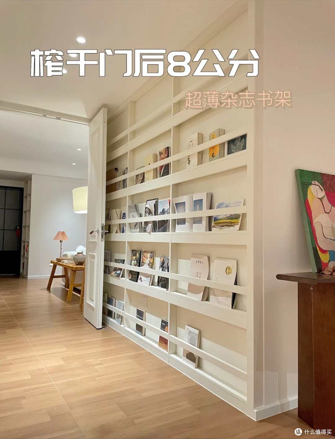 还好听了劝:当初咬牙要做的8个设计,入住后才知道幸福感有多强