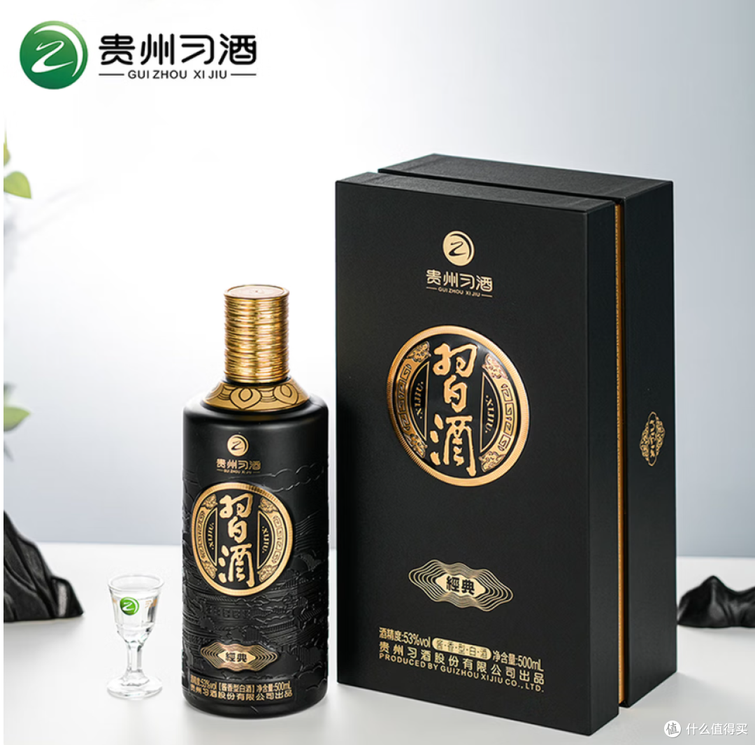 习酒经典黑金酱香型白酒53度500ml 贵州习酒窖藏购买分析_白酒_什么值得买