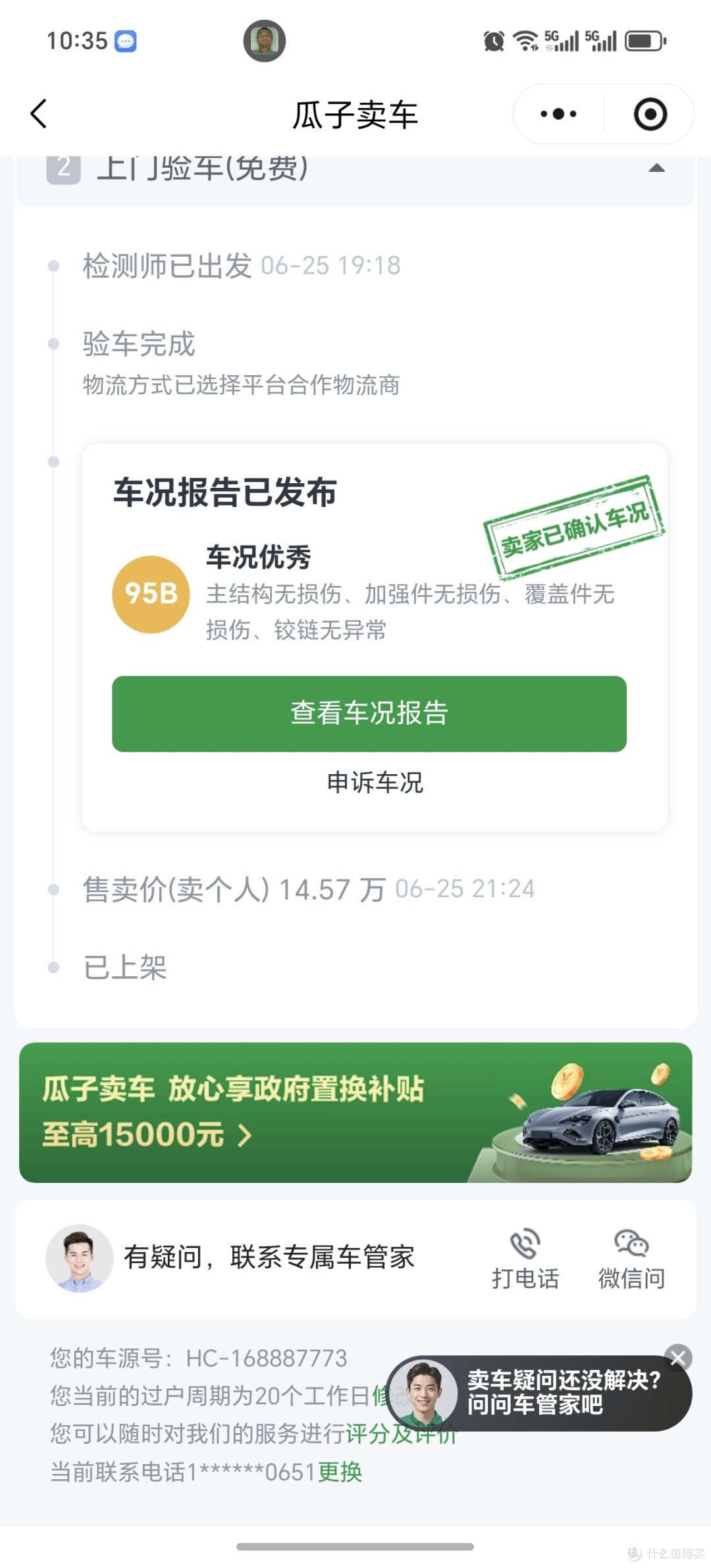 18年落地一百万的奔驰GLE400,现在能卖多少钱?