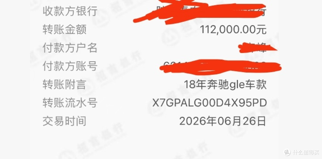 18年落地一百万的奔驰GLE400,现在能卖多少钱?