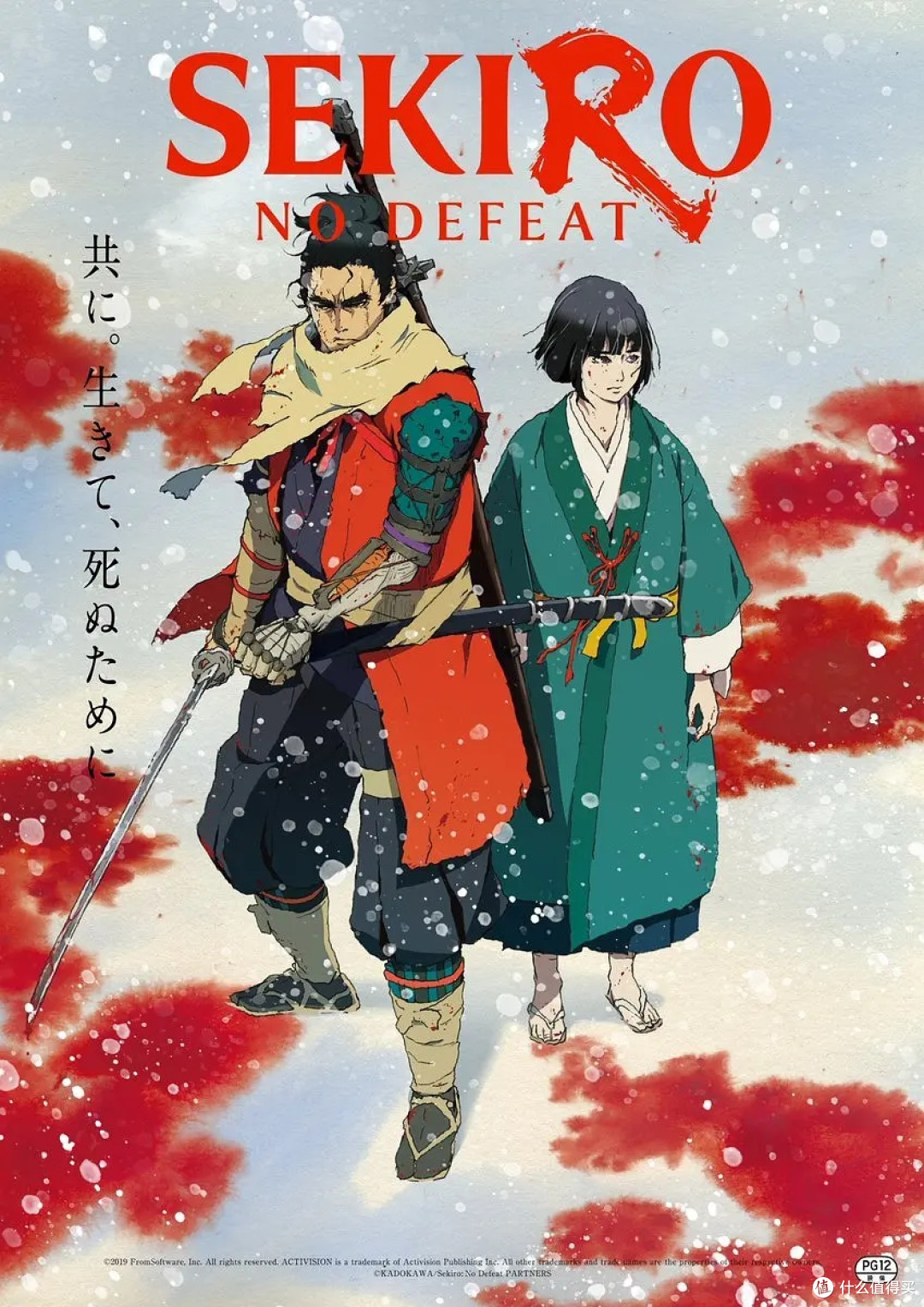 全手绘2D战国绘卷，《只狼：永不言败》新预告定档9月4日（速看预告片）