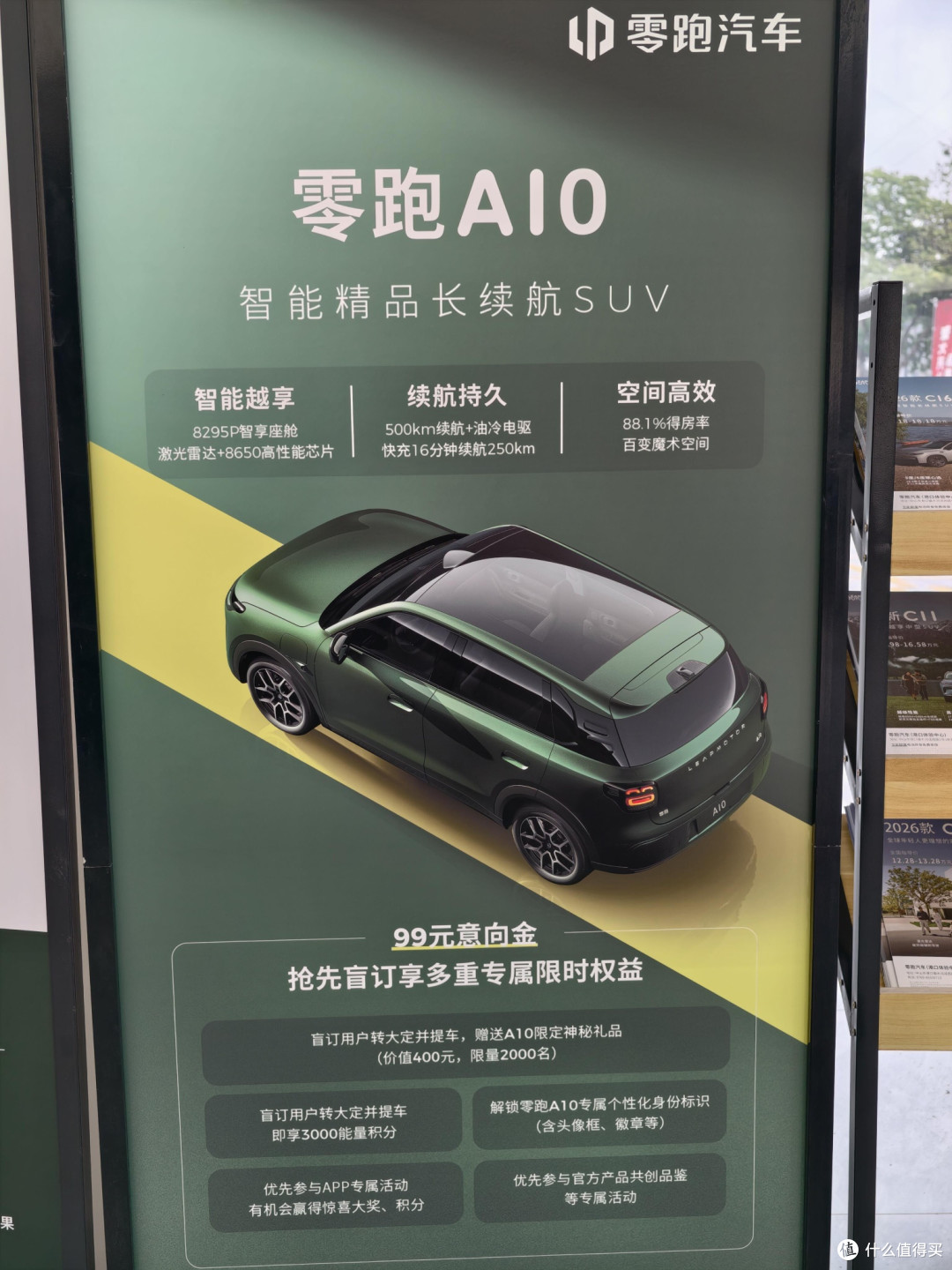 十万电车真实用车体验总结