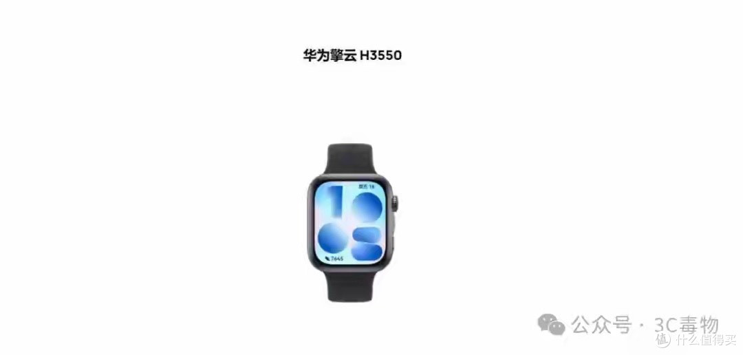 华为新品突然官宣：6月25日，正式上架