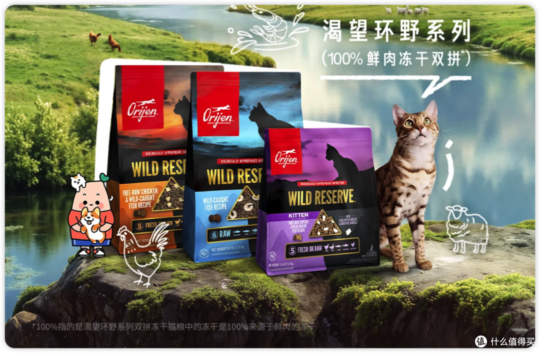 渴望、巅峰这类高端猫粮，平价能不能找到"平替"？